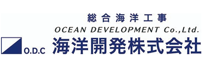 海洋開発株式会社