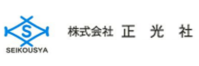 株式会社正光社